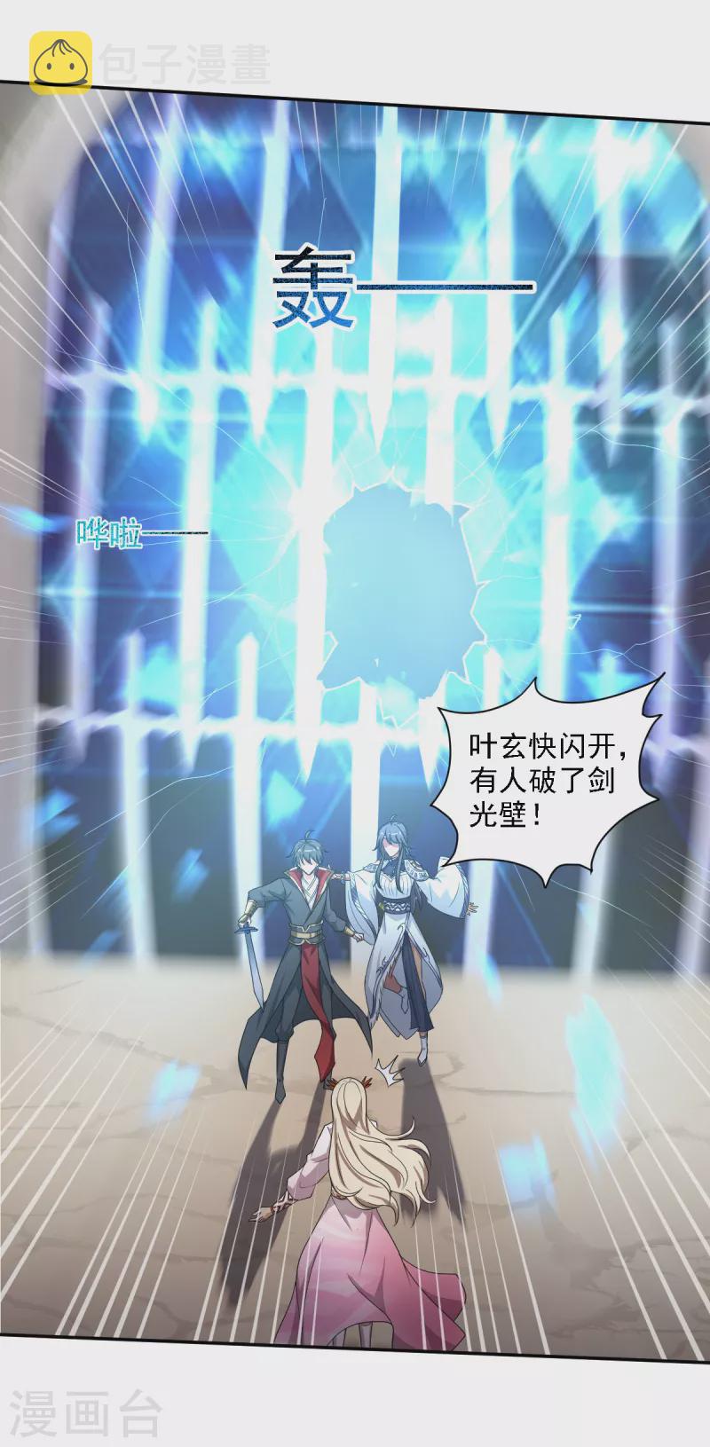 第78话 我等你很久了9