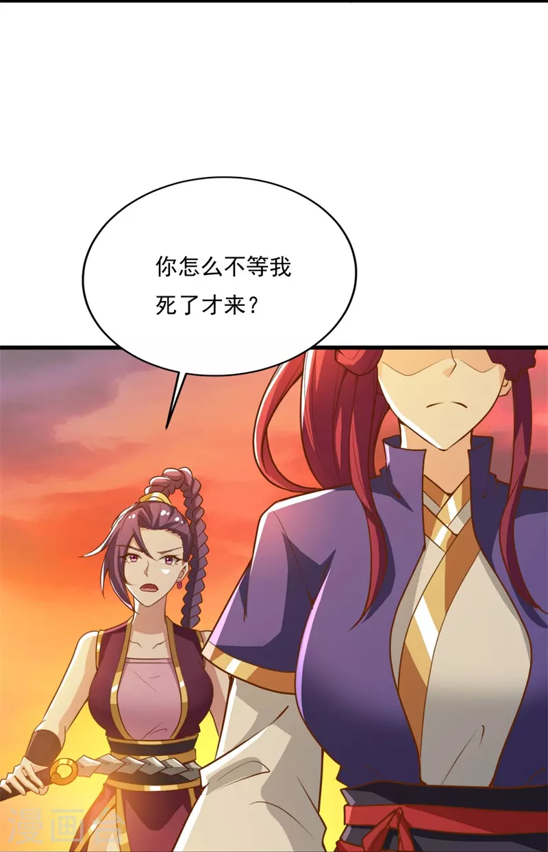 第185话 嘴臭要捱揍25