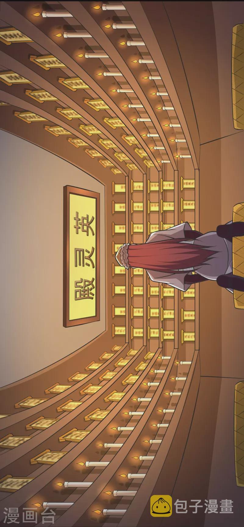 第146话 纪老不会孤单了19