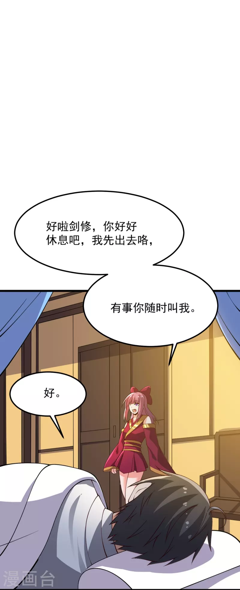 第244话 对连姑娘“不敬”4