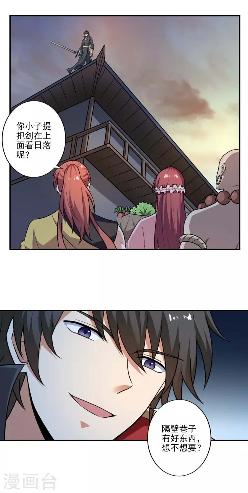 第117话 偷袭15