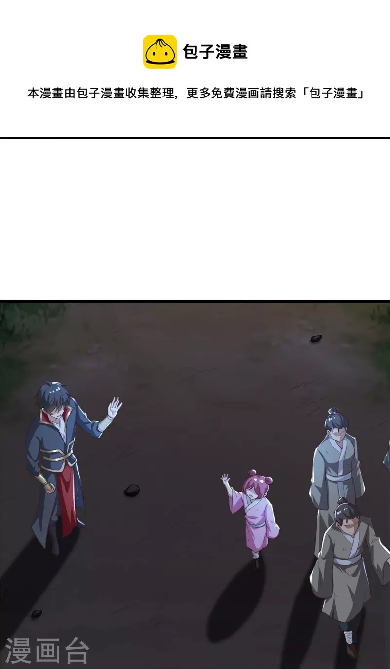 第189话 善恶剑意6