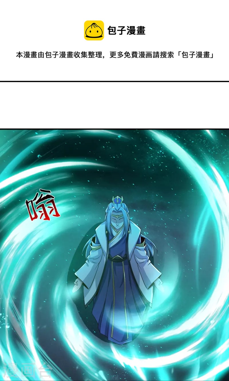 第218话 叶玄无敌？16