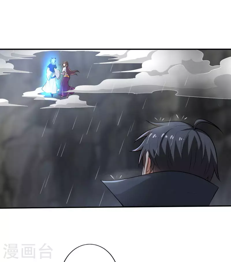 第129话 我想变强！11