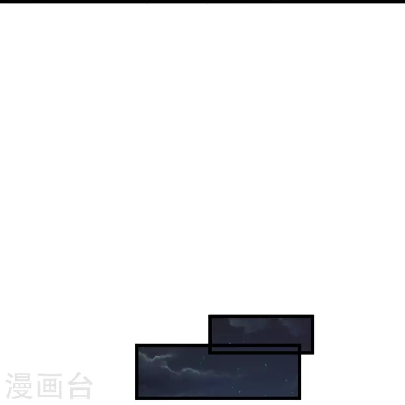第247话 惹错人了！17