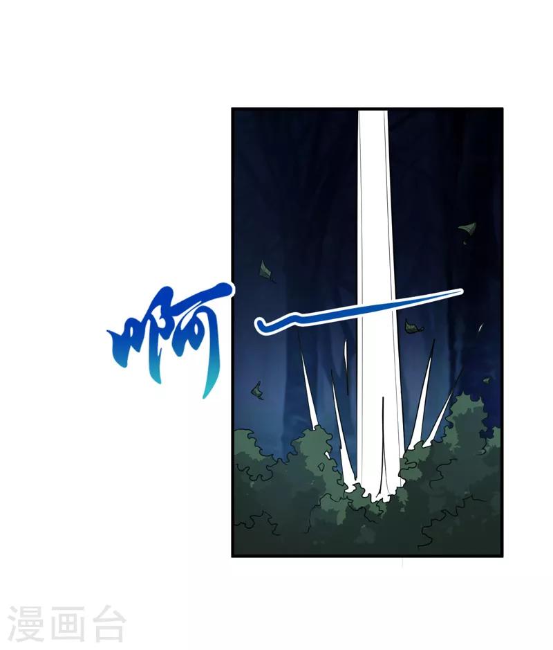 第64话 她和院长是这种关系？9