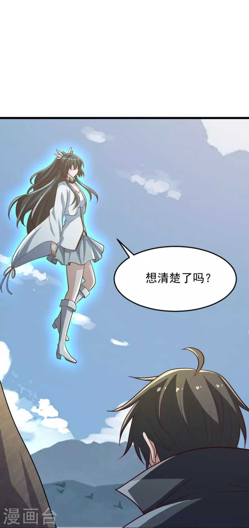 第240话 我让你说话了？15