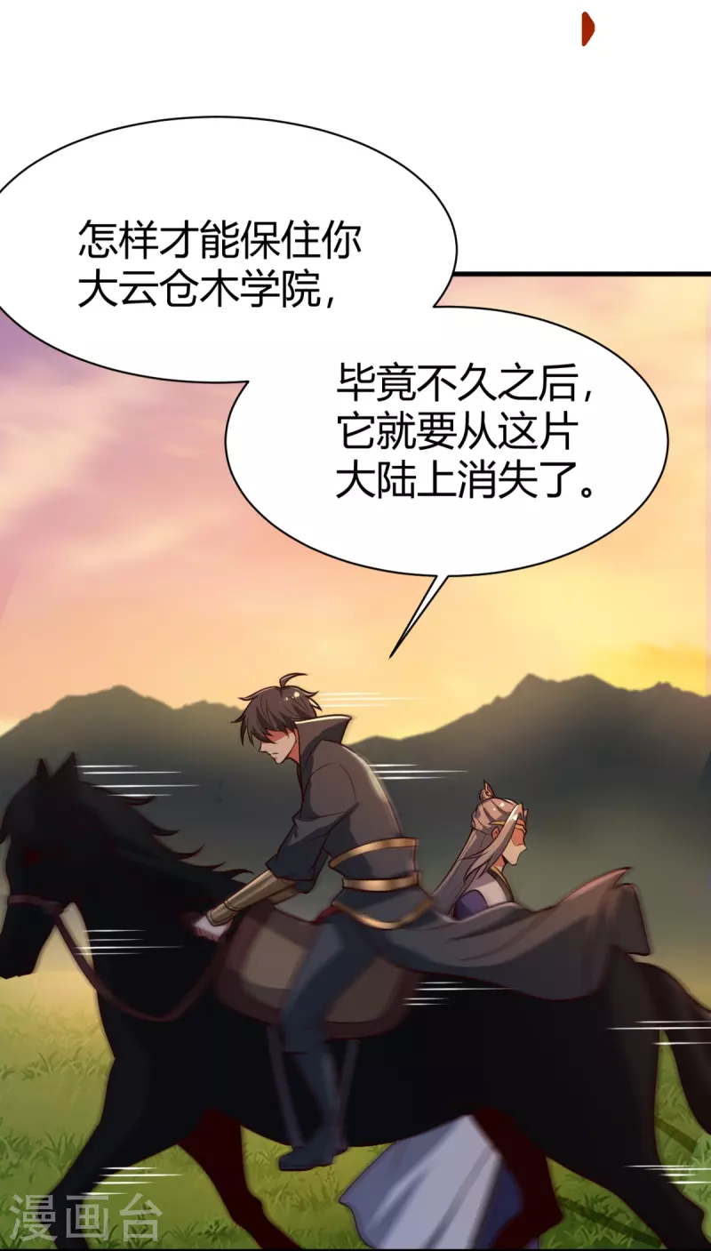 第227话 罪不可恕！5