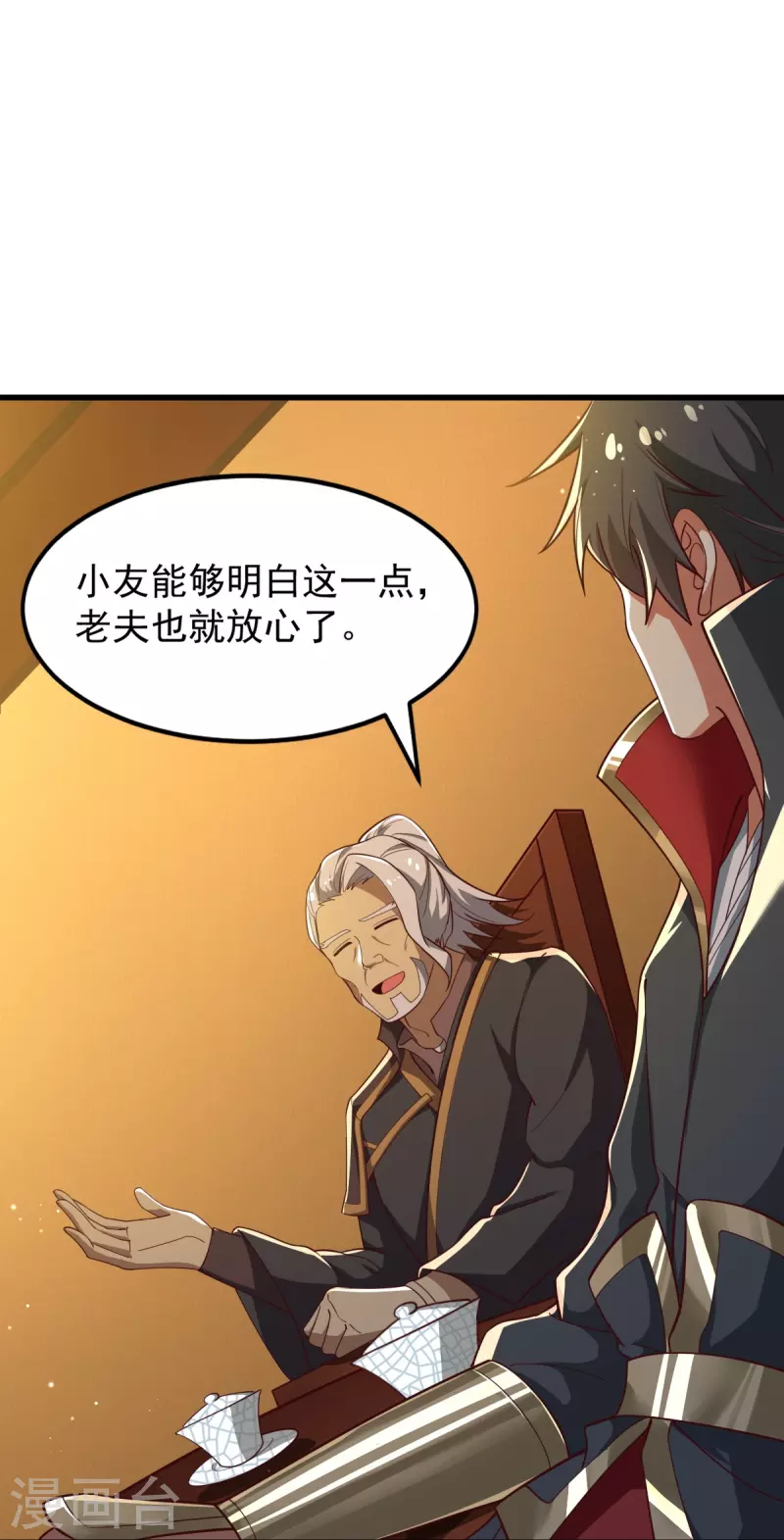 第209话 我绝不让他们得逞！11