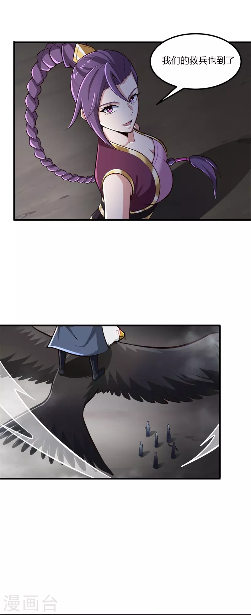 第178话 援军至6