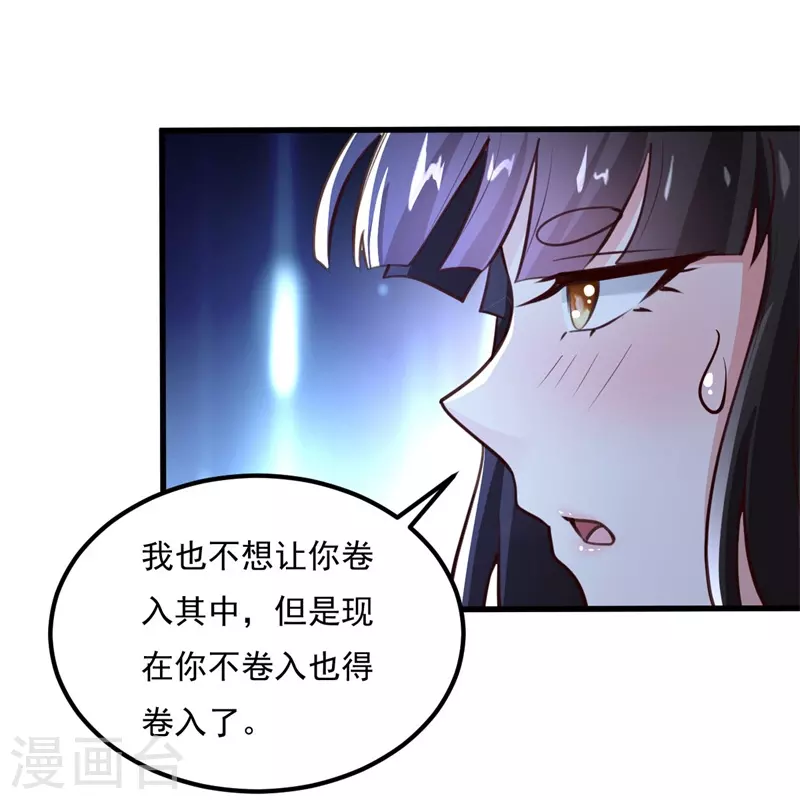 第187话 我并不想来！22