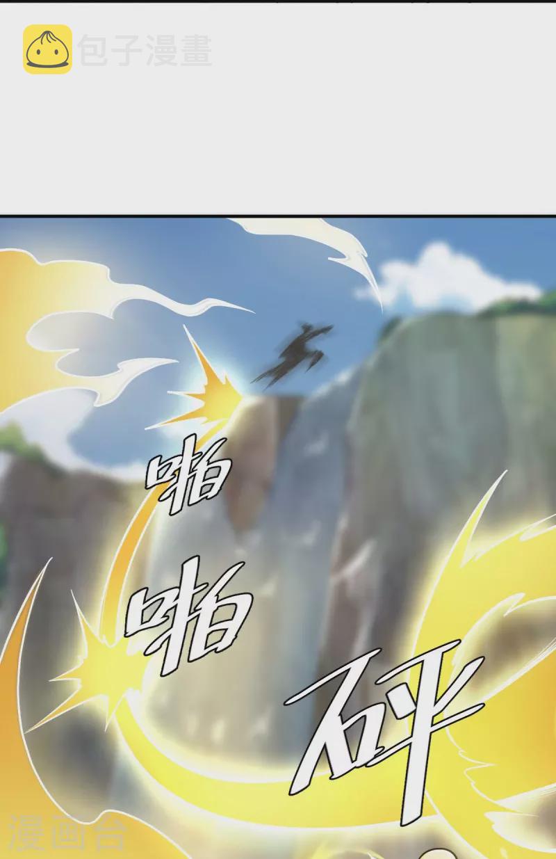 第148话 进阶~14