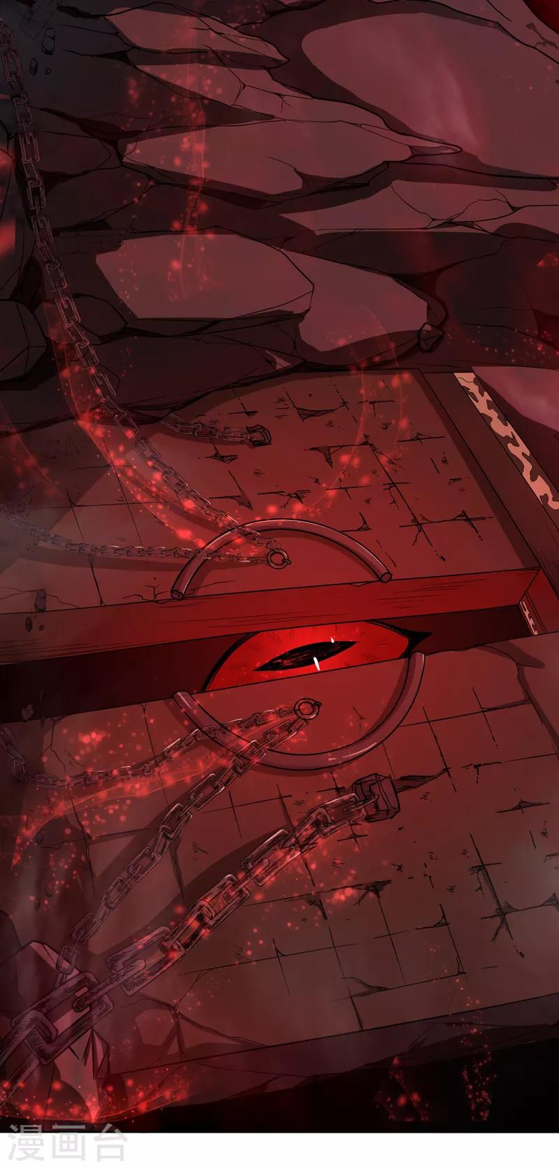 第70话 第二层8