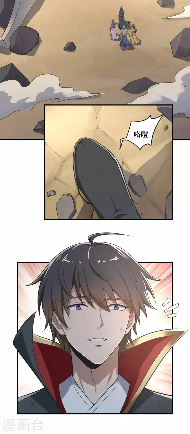 第140话 叶玄瞎了？12
