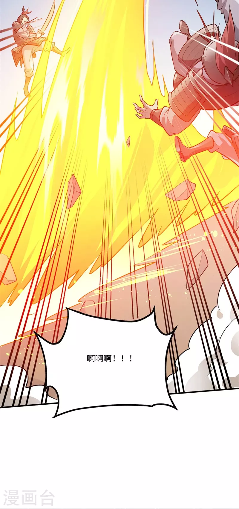 第171话 离开15