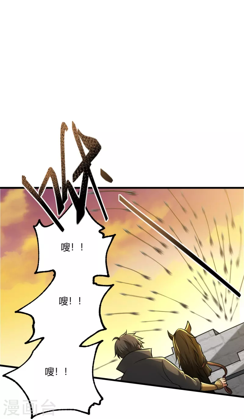 第226话 你死我活！7