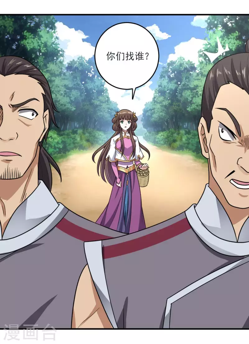 第114话 叶玄必须死！2