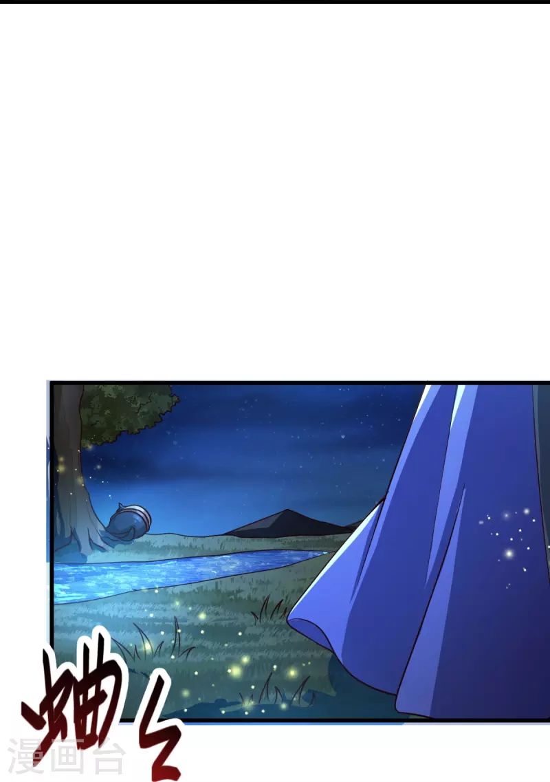 第227话 罪不可恕！18