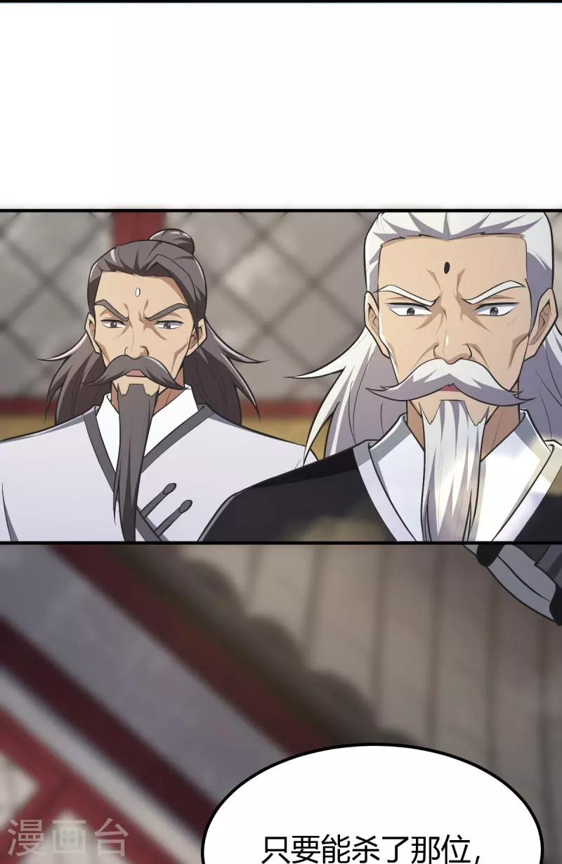 第148话 进阶~7