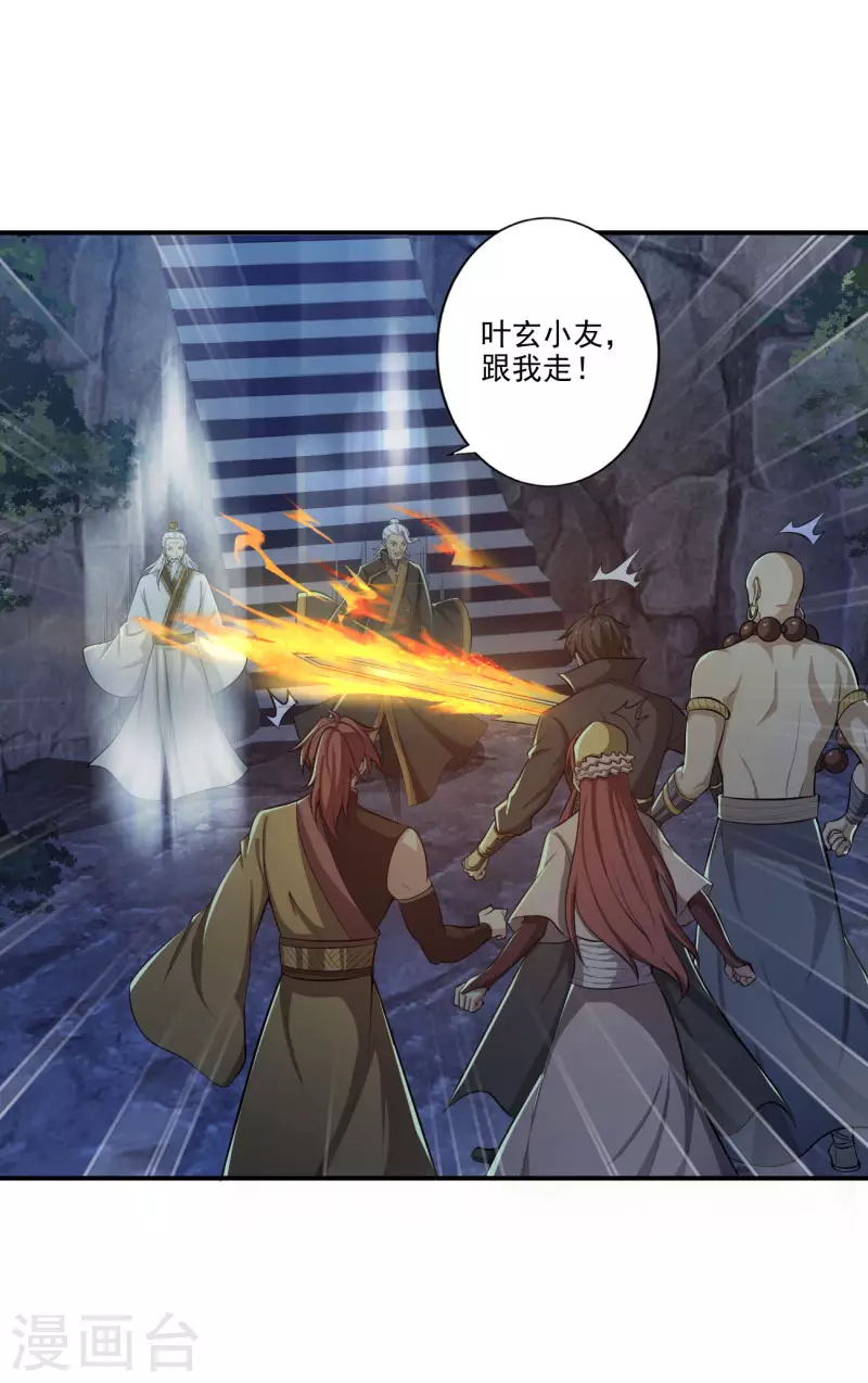 第134话 自爆14