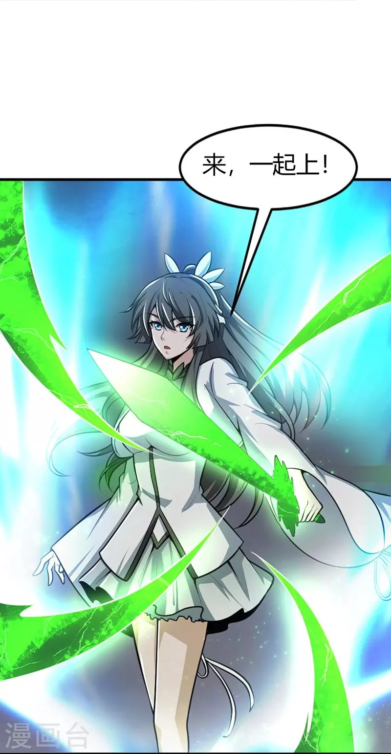 第151话 这怎麽可能？8