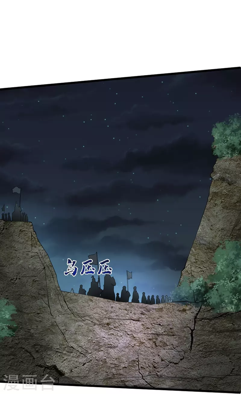 第250话 援军来了！31