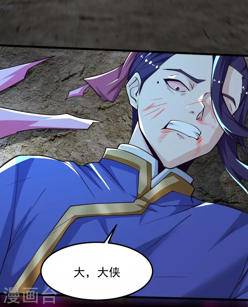 第249话 敢动她，死！33