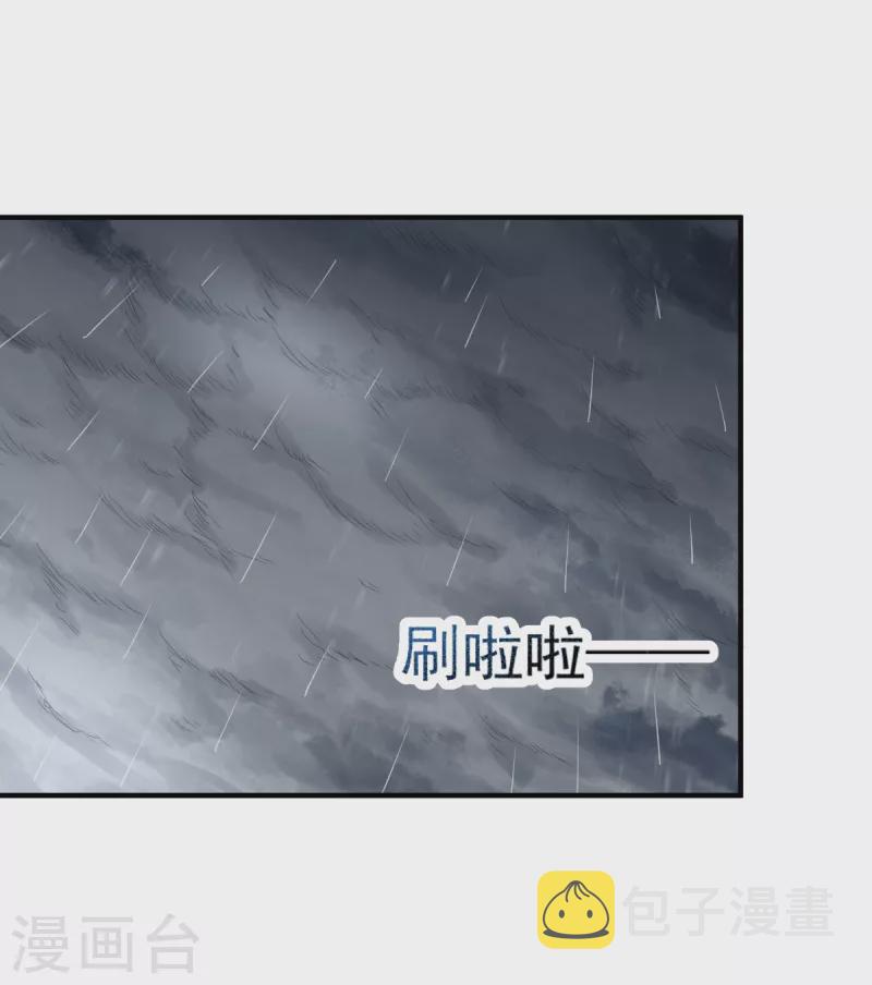 第107话 让他来找我！13