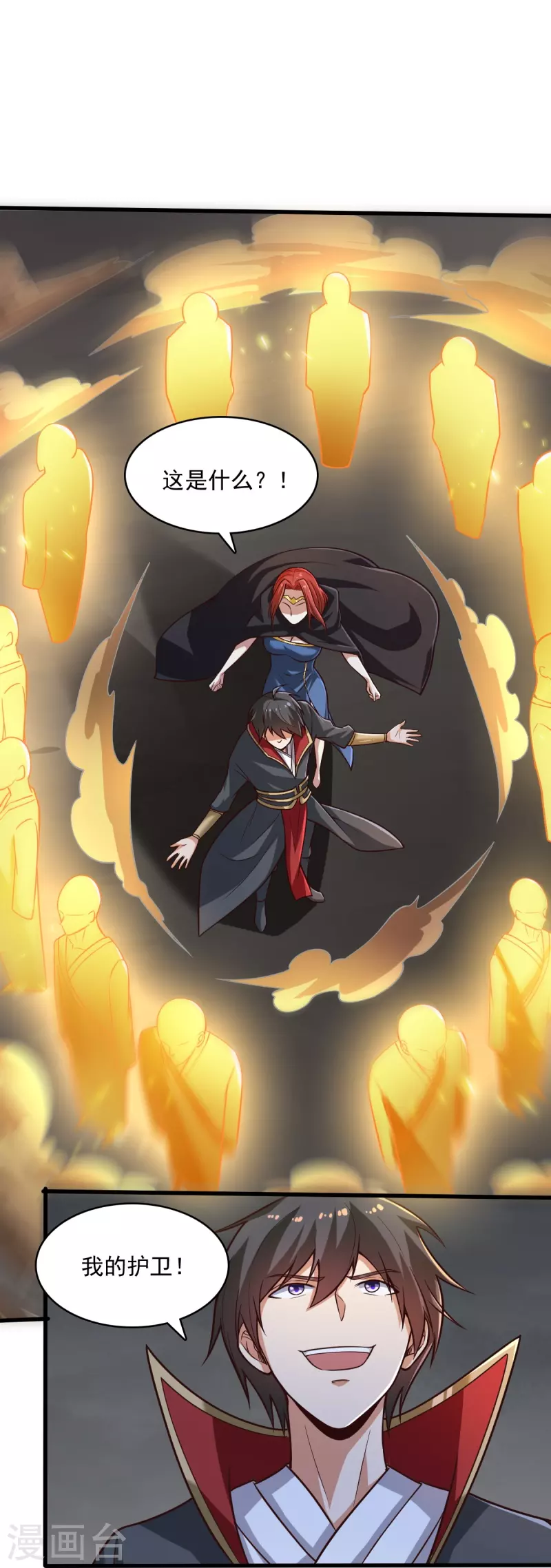 第199话 被，被亲了？10