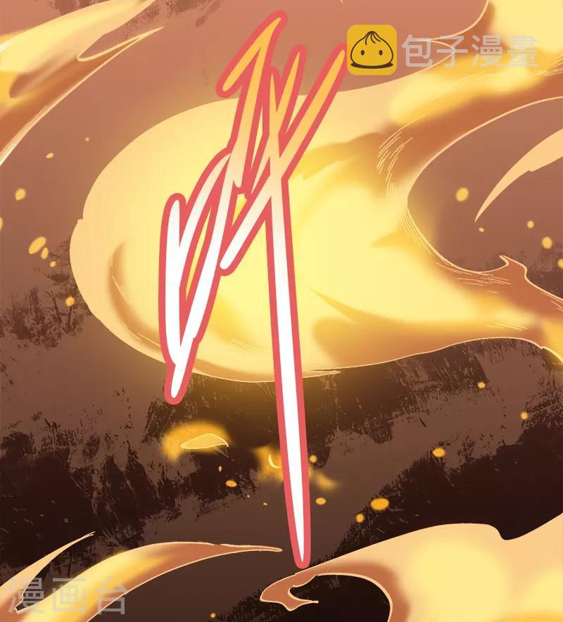 第42话 路边的救星15