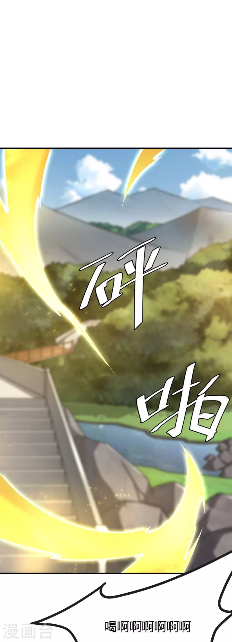 第148话 进阶~10