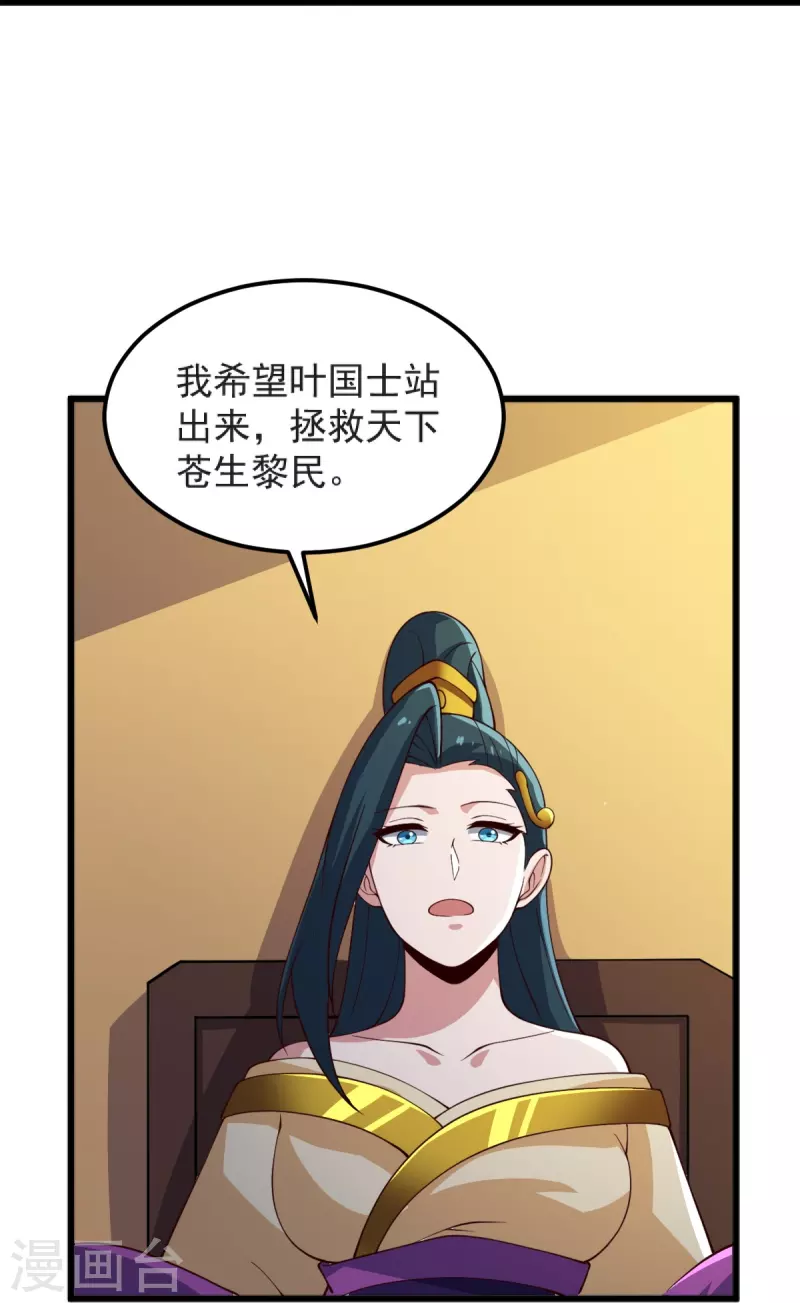 第244话 对连姑娘“不敬”14