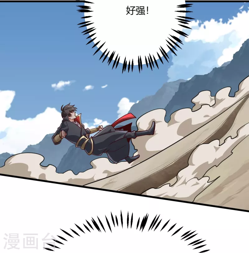 第229话 过来，让我锤死你~16