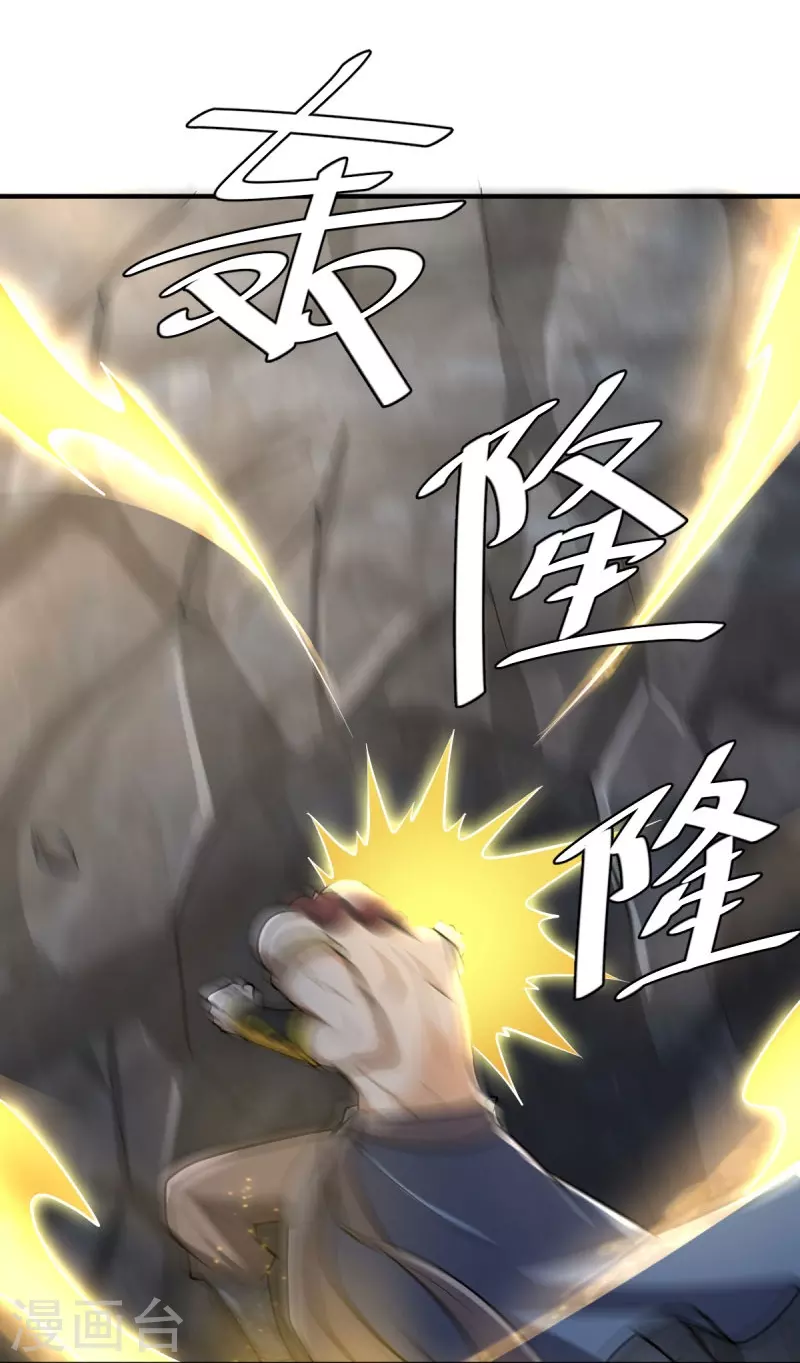 第148话 进阶~12