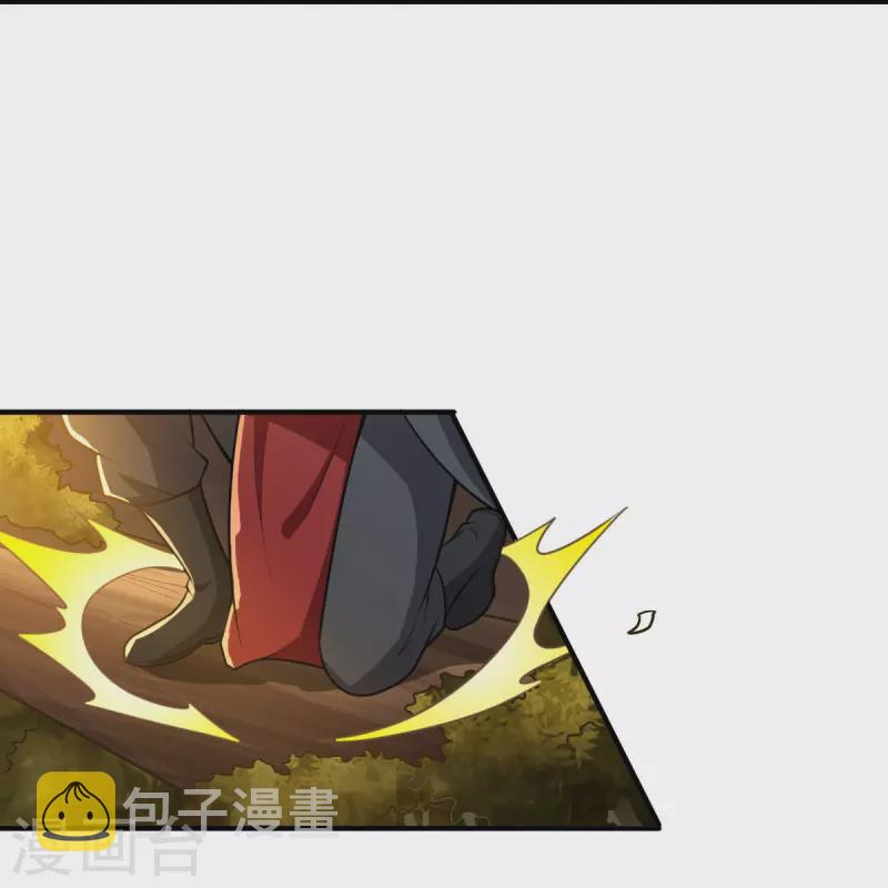 第160话 我不愿渔翁得利！29