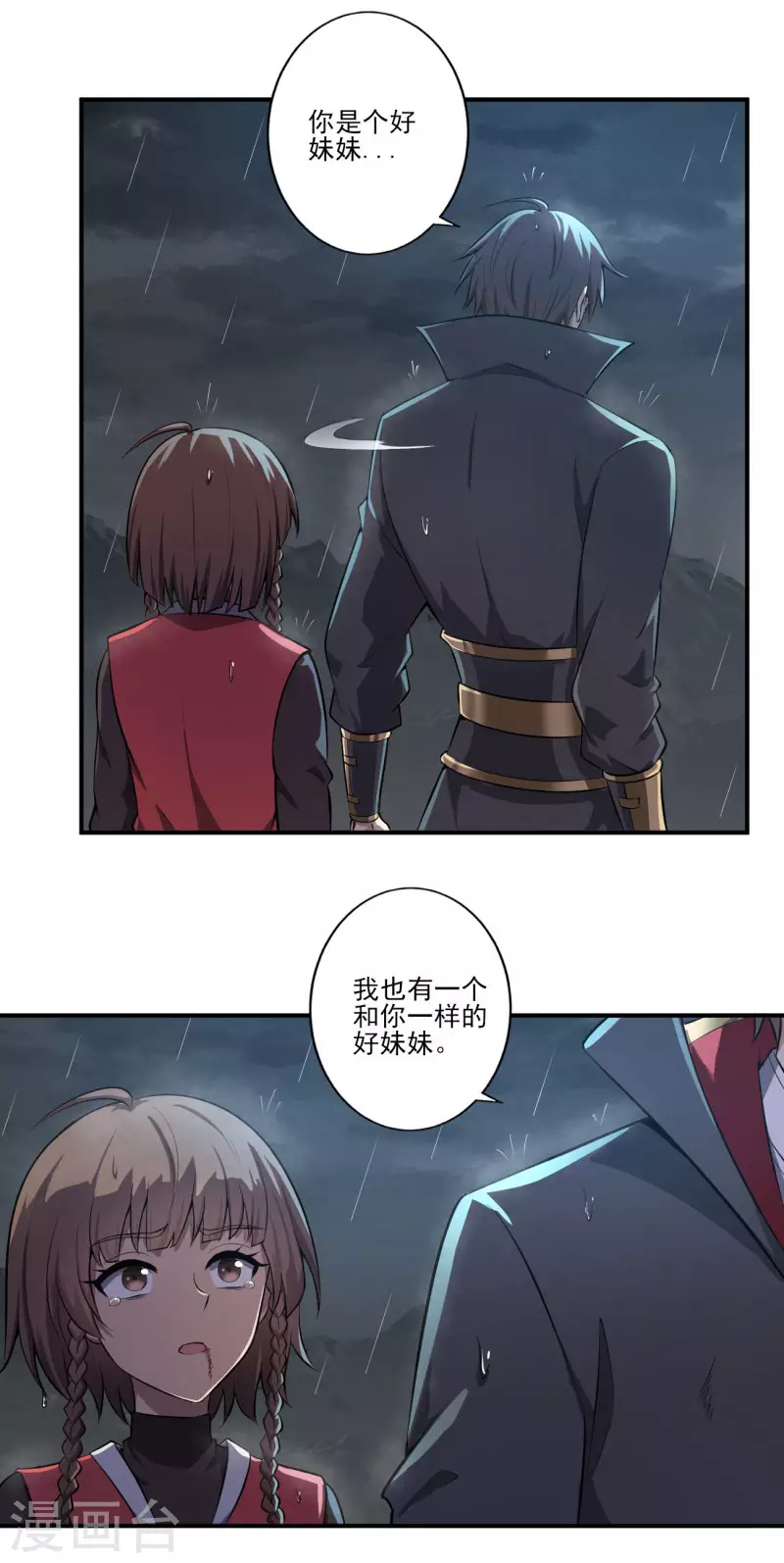 第127话 天地一指6