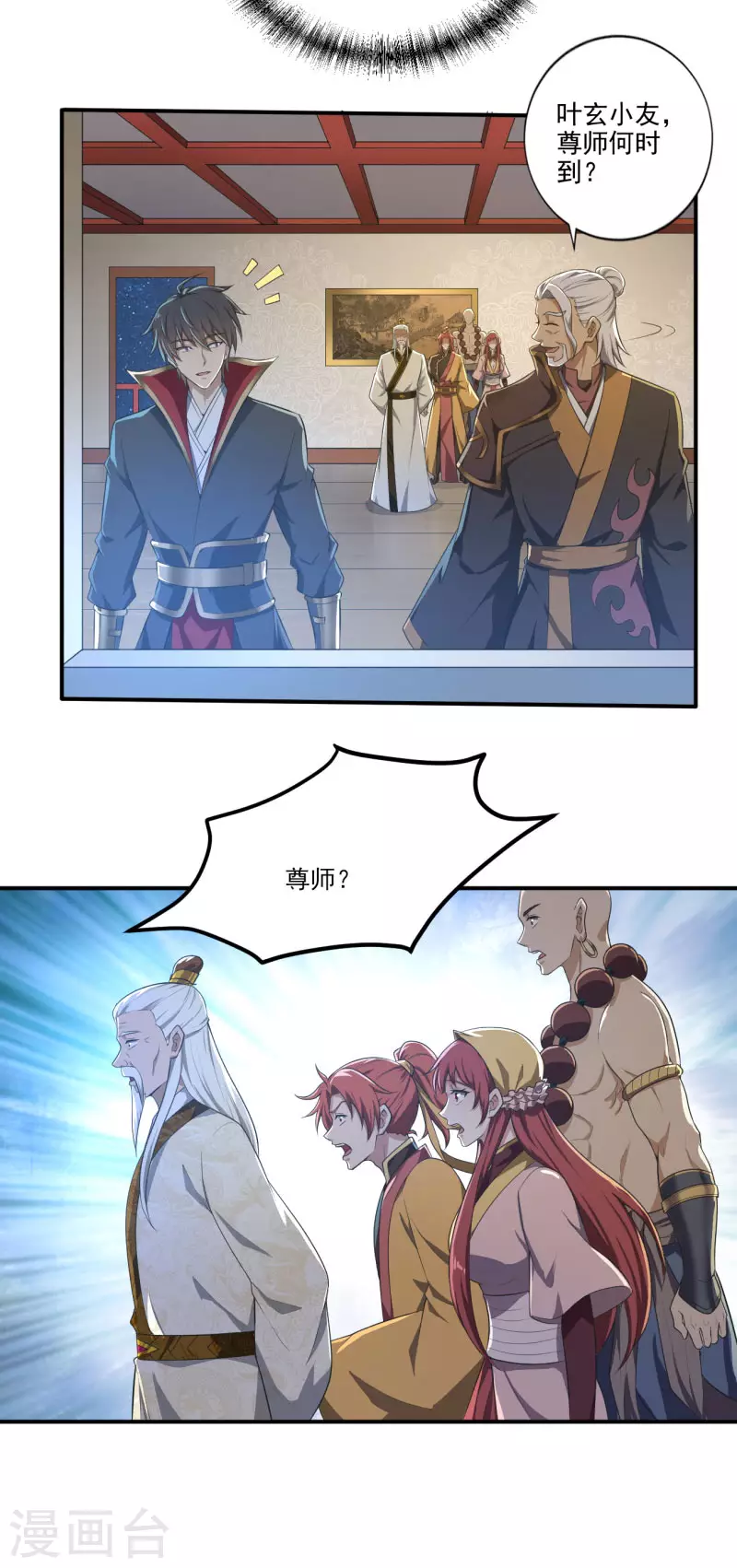 第135话 醉仙楼遇袭12