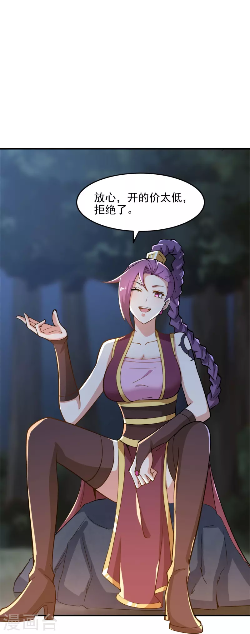 第164话 原来你就是叶玄？30