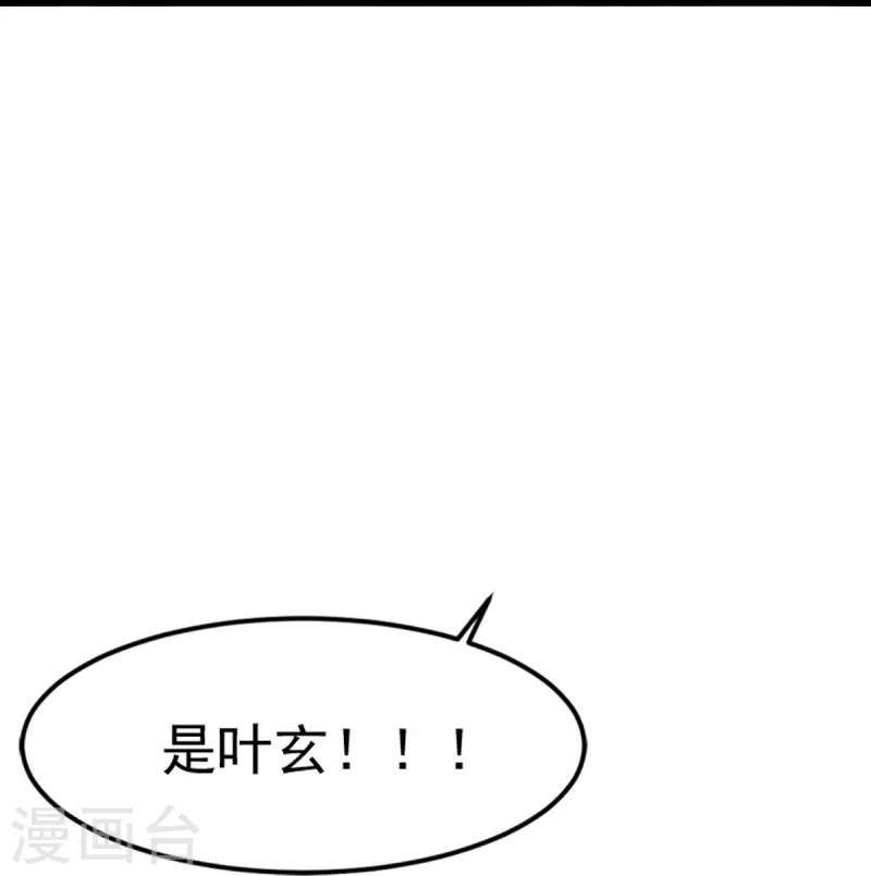 第216话 连环计14
