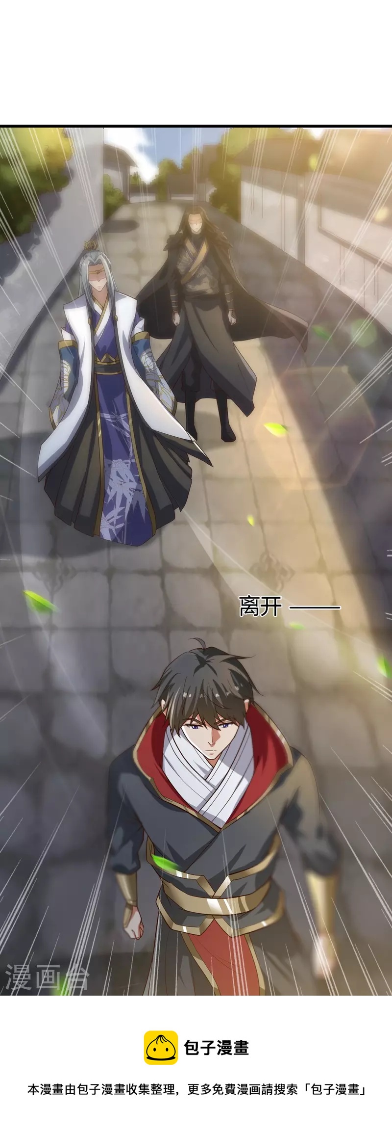 第223话 你这话合意？16