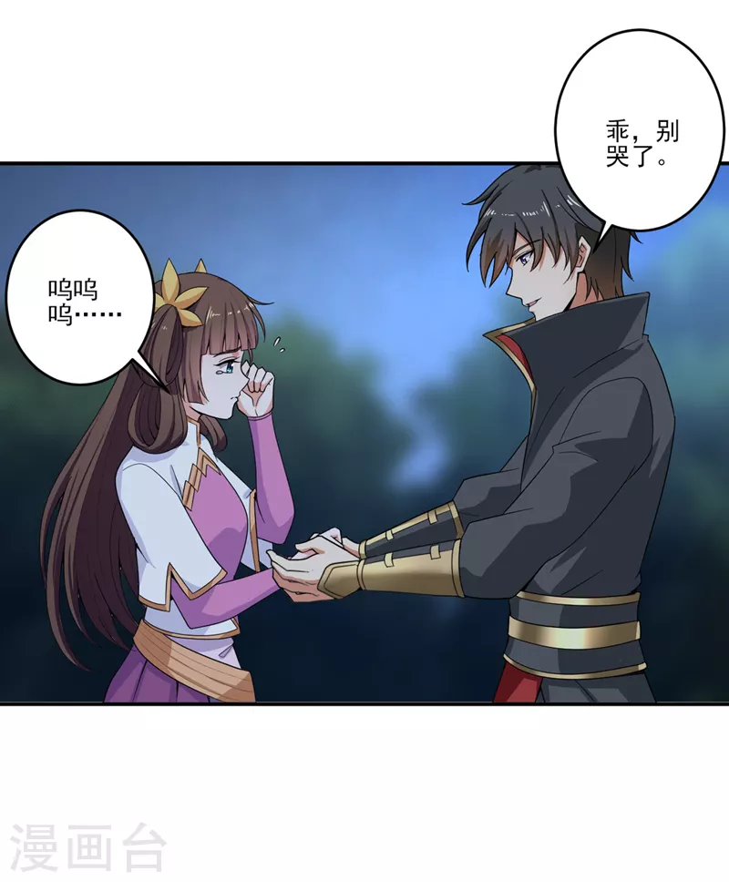 第75话 出发2