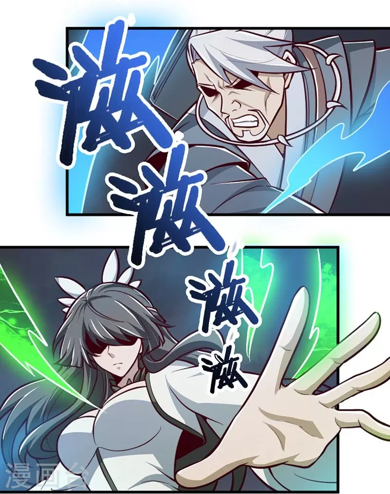 第151话 这怎麽可能？23