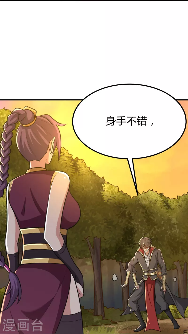 第161话 试试他们！31