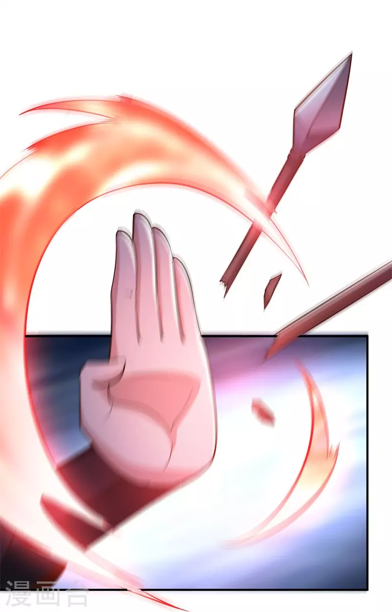第167话 没事，只管往前冲！17