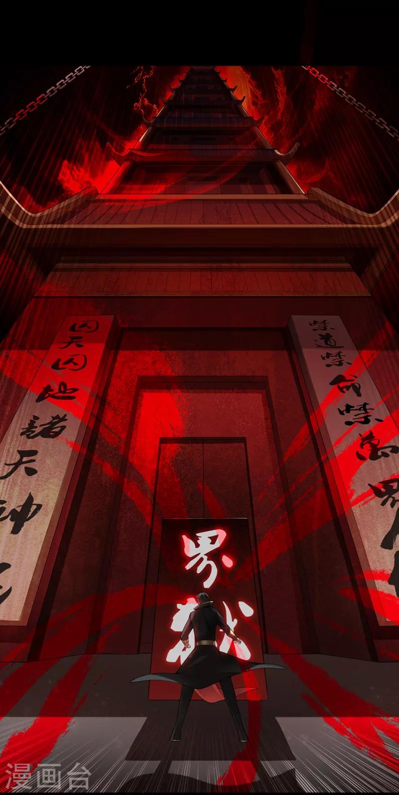 第2话 界狱6