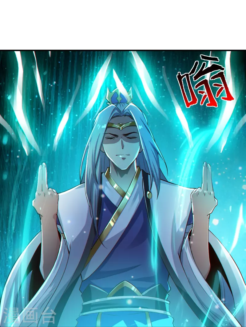 第218话 叶玄无敌？15