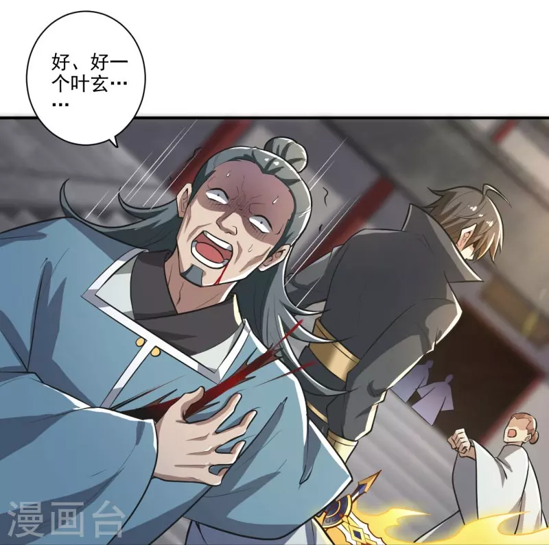 第145话 仓木学院的末日9