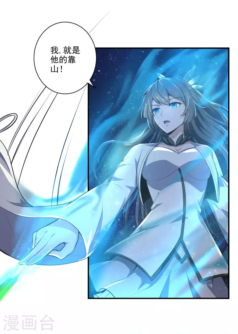 第137话 没死？起来学习！3