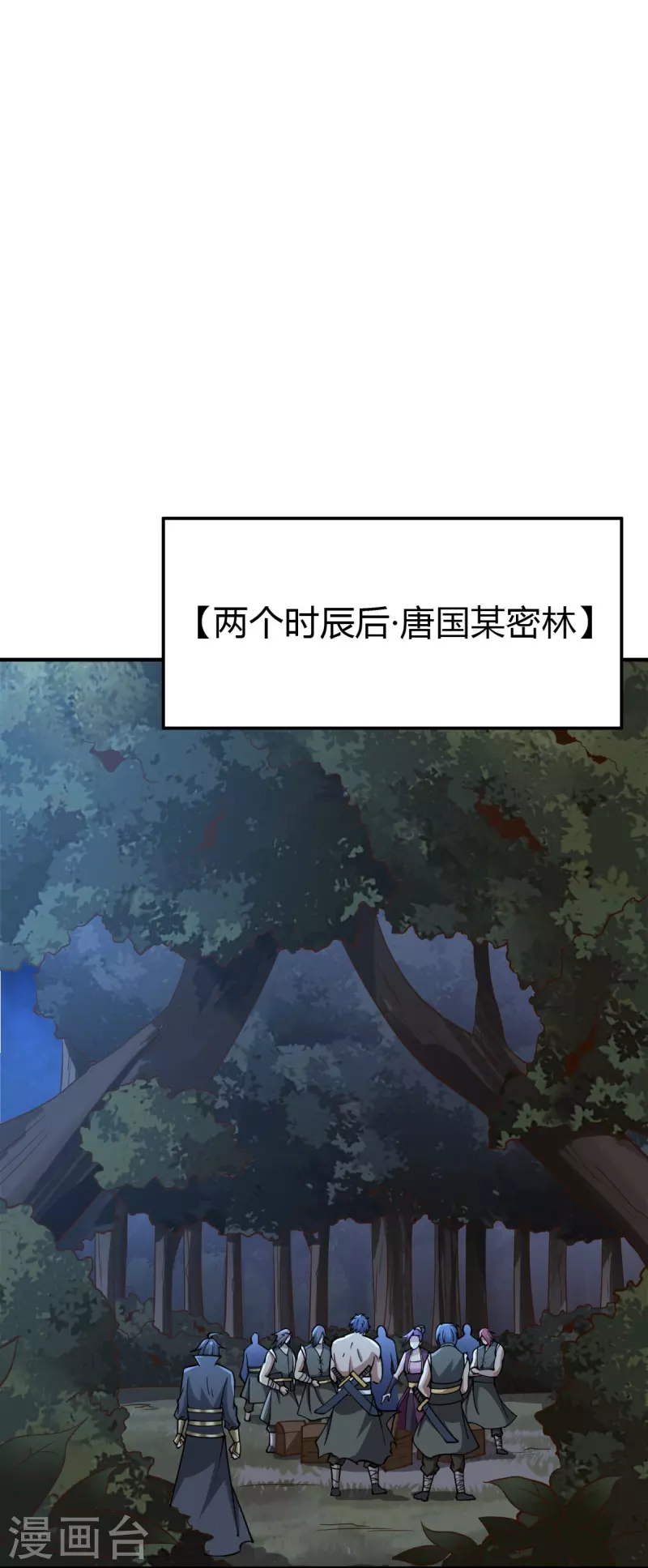 第164话 原来你就是叶玄？13