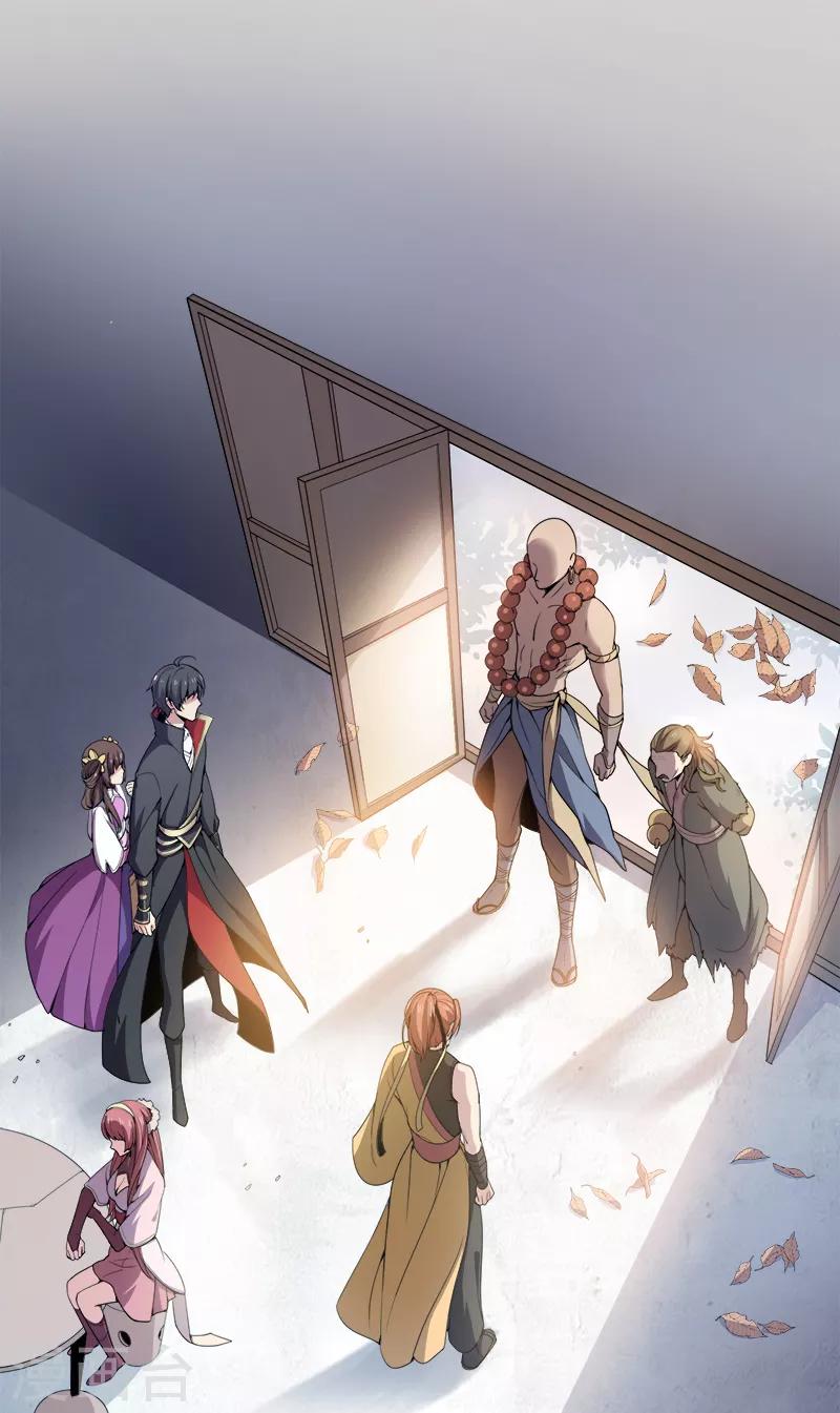 第53话 新学员2